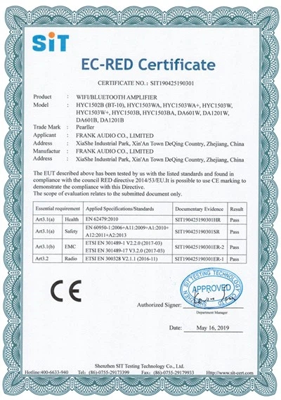 AAA级信用企业证书